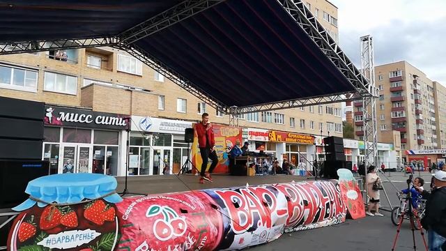 День города Орехово Зуево 2019