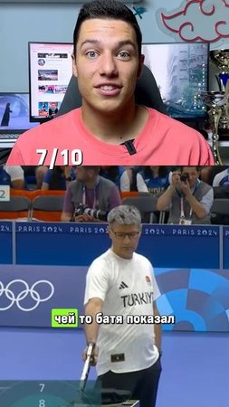 ГЛАВНЫЕ НОВОСТИ ОЛИМПИАДЫ 2024 #спорт #олимпиада