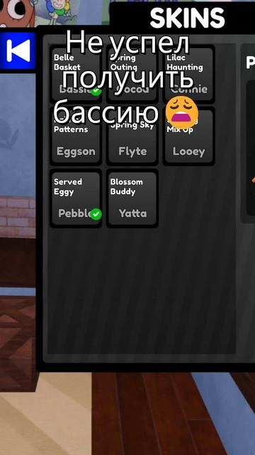 😩Не успел получить быссию смотреть онлайн