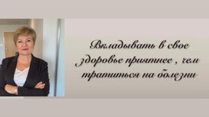 Раскрой свой потенциал. Марафон красоты и стройности.