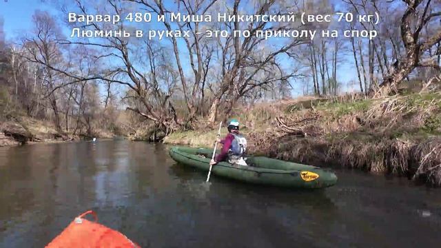 Варвар 480 и Миша Никитский
