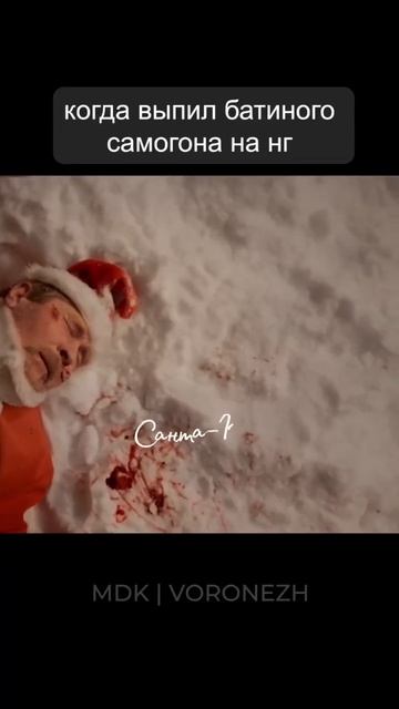 Каждый год одно и то же смотреть онлайн