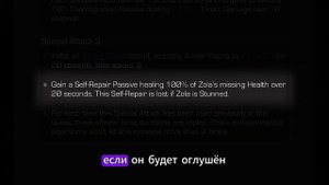 АРНИМ ЗОЛА | обзор | Перевод | Марвел битва чемпионов| М?