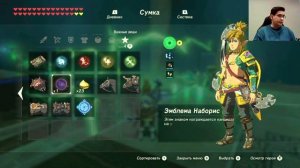 Прохождение The Legend of Zelda BOTW #64: Песнь Урбозы