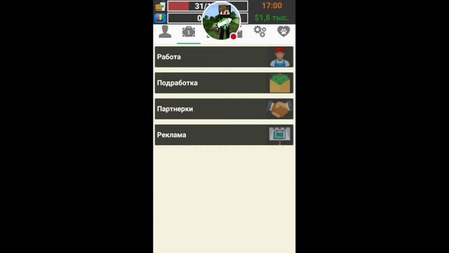 Нечего не купил [симулятор жизни Ютубера]#11 смотреть онлайн