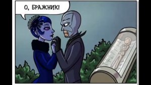 Смешные комиксы ЛедиБаг и Супер Кот/ О, БРАЖНИК, РАСПРАВЬ МОИ КРЫЛЬЯ!