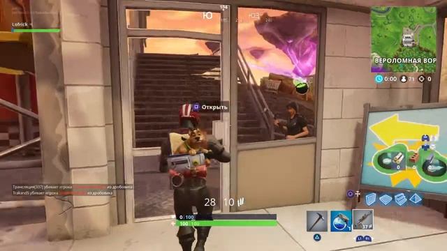 Дружба смотреть онлайн