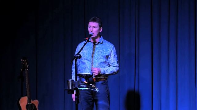 Авторский вечер Дмитрия Волжского.12.Вспышка слева