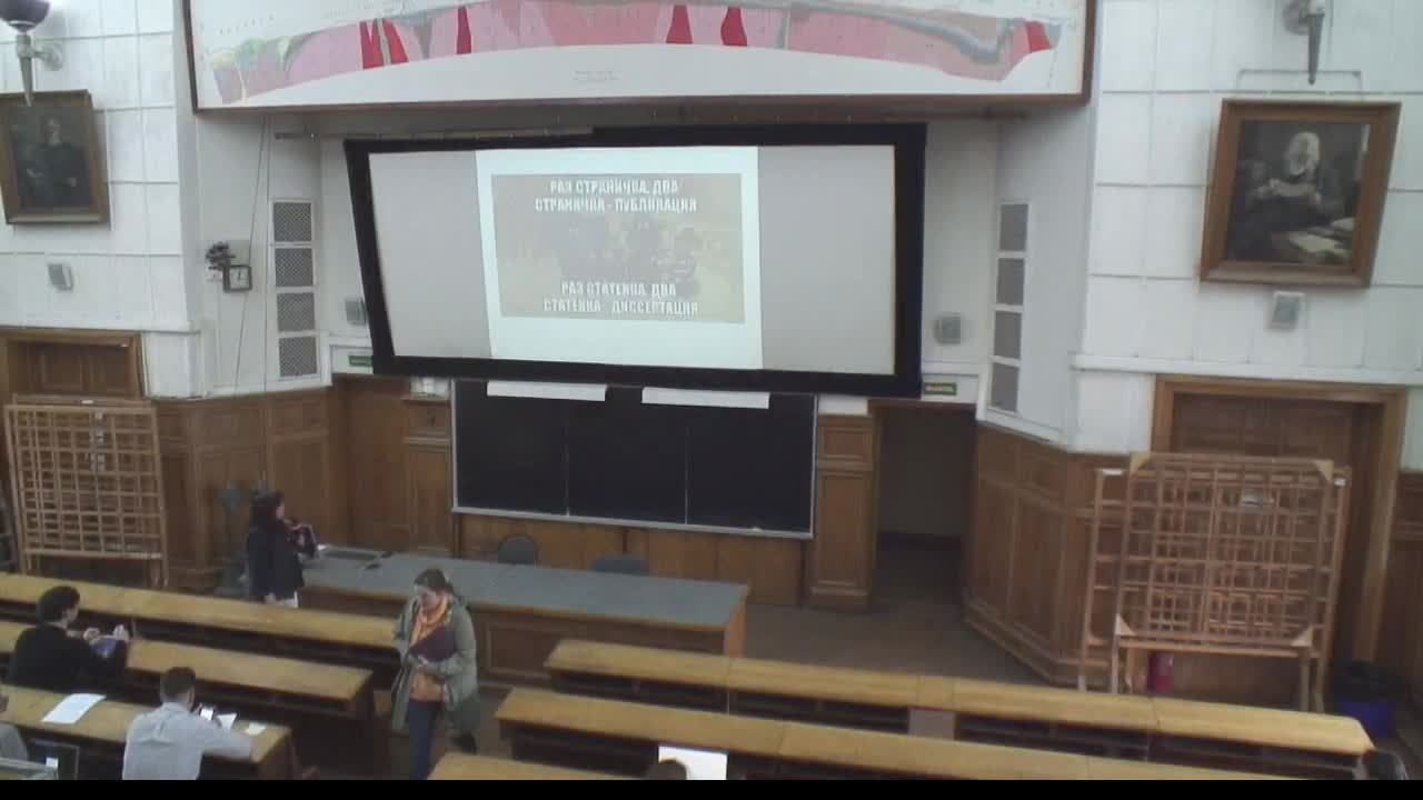 Общенаучный курс для аспирантов: Еремина Т. А. смотреть онлайн