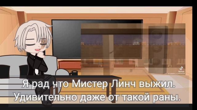 Реакция Лэмпонта на Линча. 1/?.Фандом :Егор линч. Гача лайф/гача клуб. смотреть онлайн