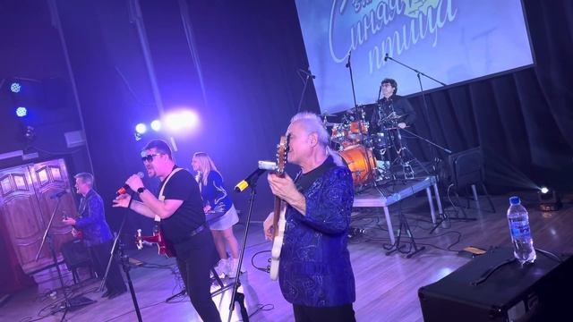 ВИА Синяя птица - Клен поет зал
