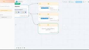 СОЗДАЁМ ИГРУ КАМЕНЬ НОЖНИЦЫ БУМАГА В Robochat