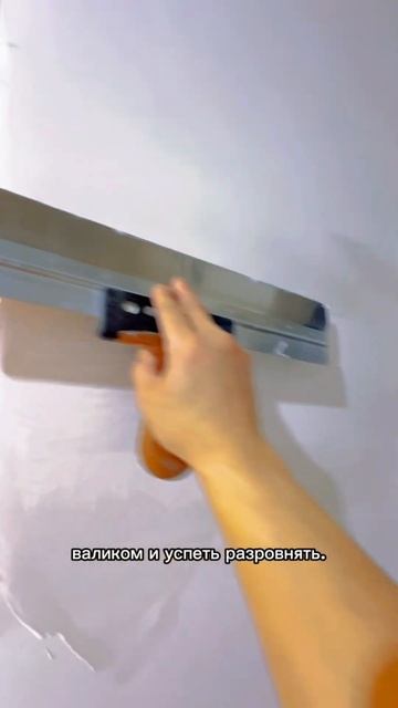 Как шпаклевать засохшие стыки на одной стене. Шпаклев? смотреть онлайн