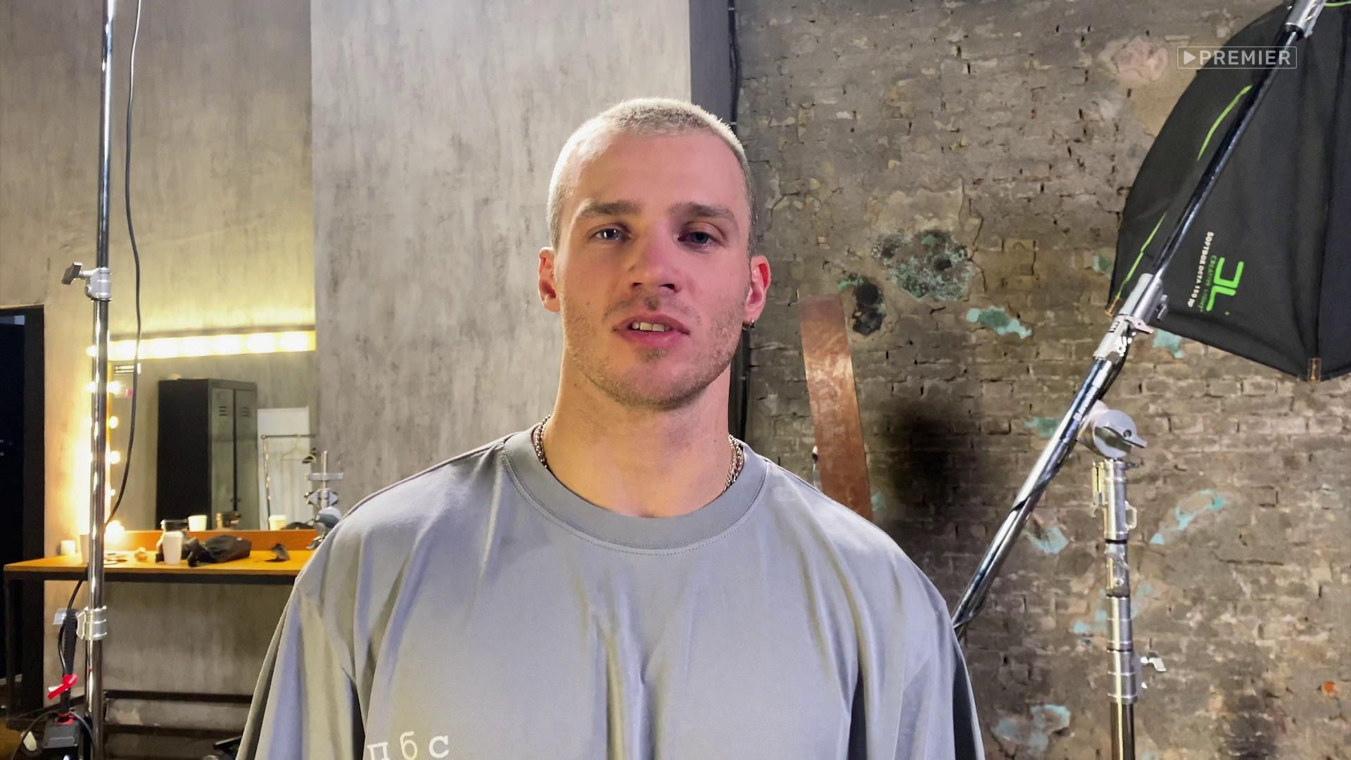 Майами. Исповедь 2021