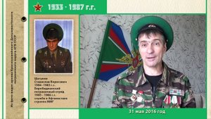 В боях рождённый Краснознамённый