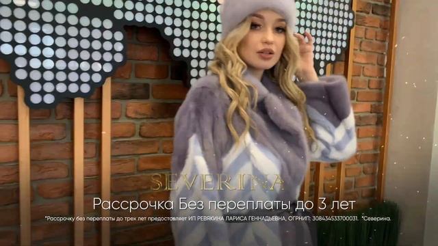 Северина Хабаровск Подарки выбираете сами ТЦ Макси молл 10 сек 2