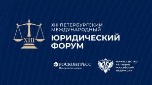 Правовое регулирование деятельности СМИ: современные вызовы
