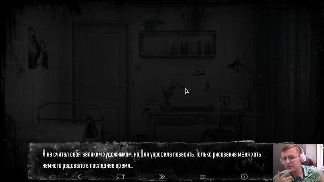 АНТОШКА БОИТСЯ СВОИХ СНОВ в Tiny Bunny\\Часть 1 смотреть онлайн