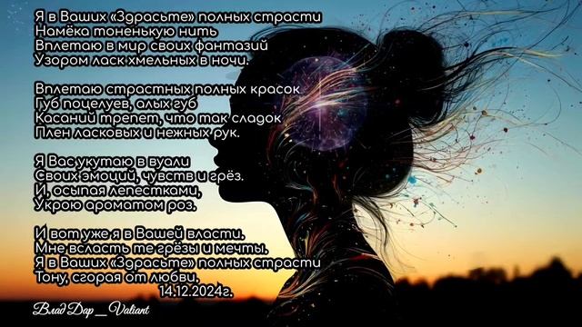 Здрасьте.mp4 смотреть онлайн