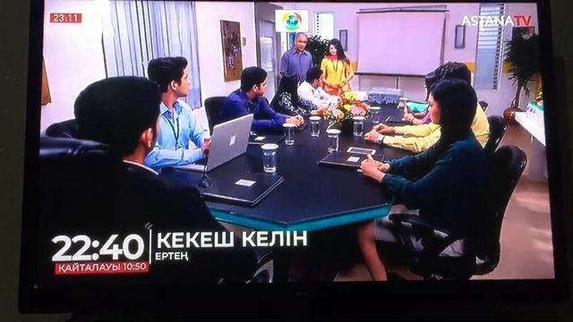 Кекеш келін 22.07.20 смотреть онлайн