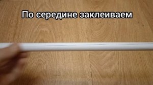 Как сделать АВМ/АВМ Two Years/Как сделать АВМ из картона