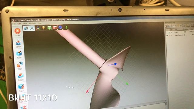 Болотоходный винт (3D сканирование) смотреть онлайн