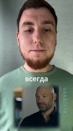 Оптимист или пессимист? Как обсуждать, а не спорить #оптимист #пессимист #миллиарды #общение