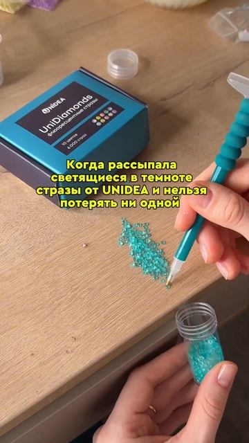 Светящиеся стразы в темноте арт. WB 276815455 #алмазнаямоза? смотреть онлайн