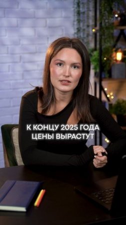 Насколько ВЫРАСТУТ ЦЕНЫ в России к 2026 году? #экономика #инфляция #ростцен