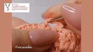 2 РЛ-ССН (2 рельефных лицевых столбика с одним накидом)