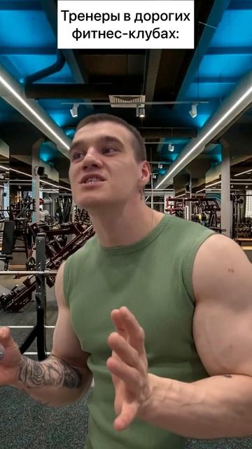 #fitness #gym #shortfeed #shortsviral #shortsyoutube #shortvideos #shots #фитнес #memes #смех