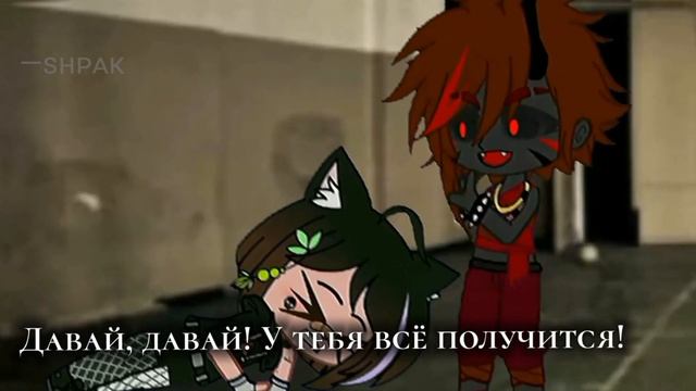 Объединение [Gacha Club meme] [гача клуб меме] [ориг]
