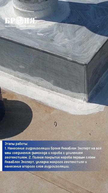 #броня #ремонт #теплоизоляция #краска #теплохолод #стро смотреть онлайн