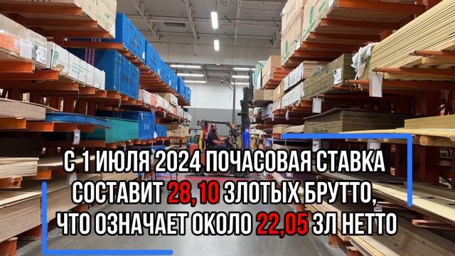 Минимальная зарплата на карту побыту - изменения с июля 2024