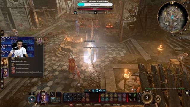 Baldurs Gate 3. Станешь у меня третьей? ч.8. Не верь гоблинам!