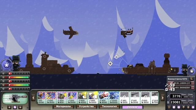(Forts #2 Серия)ИГРАЕМ С МОДАМ НА РУССКИЕ ПУШКИ