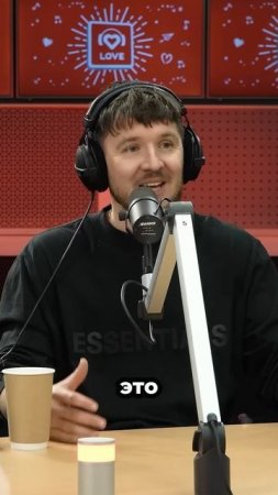 Лев, добытчик, красавчик Денис Кукояка о своей идеальной женщине❤️ #loveradio