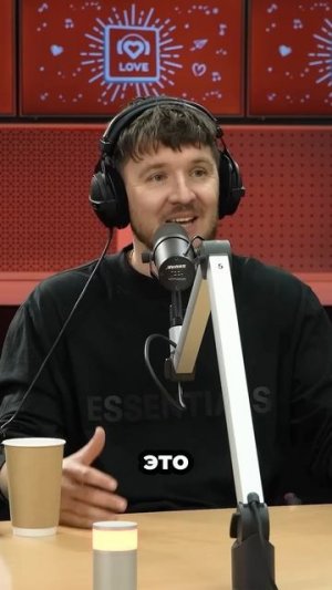 Лев, добытчик, красавчик Денис Кукояка о своей идеальной женщине❤️ #loveradio