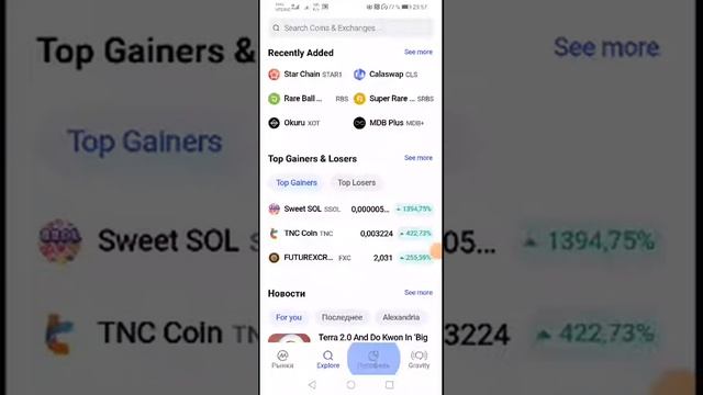 Друзья это круто!!!