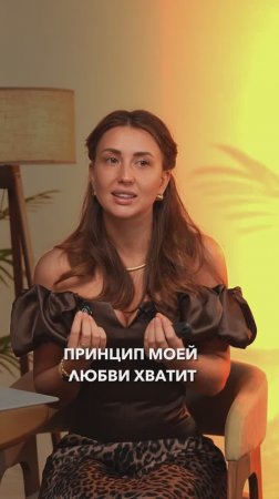 Определение своего типа привязанности