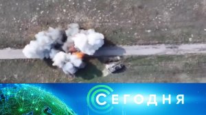 «Сегодня»: 15 мая 2025 года. 10:00 | Выпуск новостей | Новости НТВ