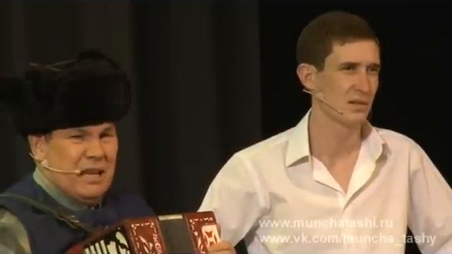 Мунча Ташы "Автовокзалда" смотреть онлайн