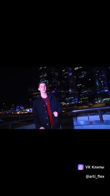 Артифлекс City #москва #новое #втопе #втренде #музыка #хипхоп #хит #music #клип #блогер смотреть онлайн
