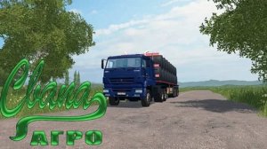 FARMING SIMULATOR 17.КАРТА СВАПА АГРО V 1.6.0.0  УЕХАЛ КОРОЧЕ НА СВАПУ