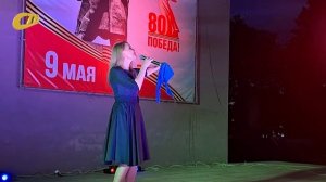 ПРАЗДНИЧНЫЙ КОНЦЕРТ КО ДНЮ ПОБЕДЫ ПРИ УЧАСТИИ КОЛЛЕКТИВОВ ДВОРЦА ГОРНЯКОВ ПРОШЕЛ В ДМИТРОВСКЕ