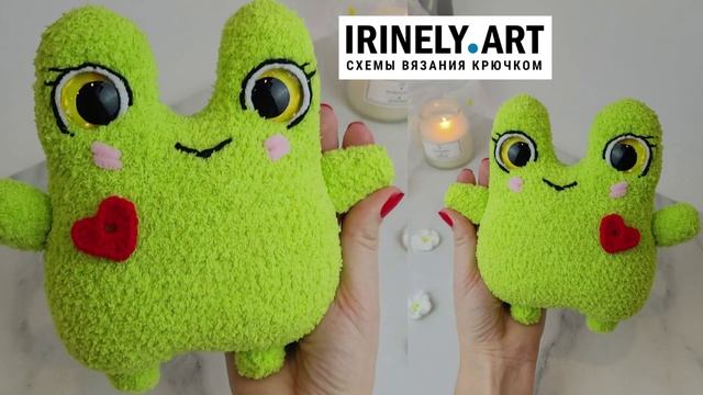Схема Лягушонок крючком. Амигуруми схемы и описания. Автор: Кристина Першина