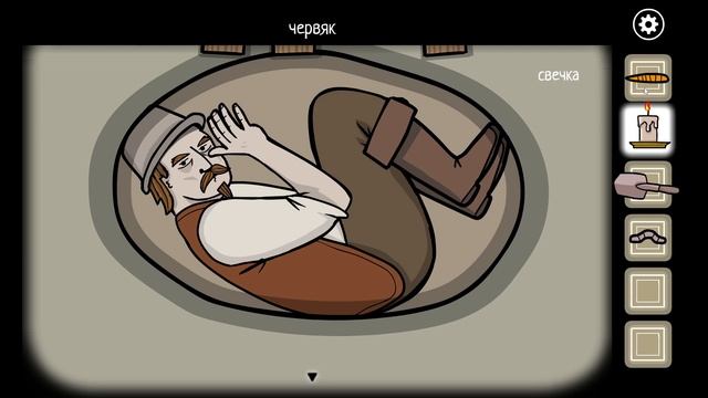 Rusty Lake: Paradise №2. Муха-брат - горе в семье.