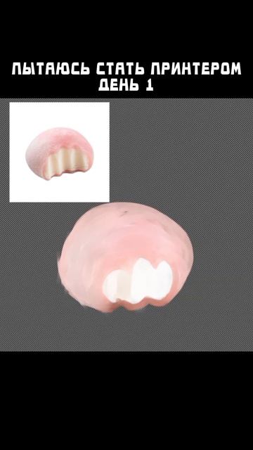 пытаюсь стать принтером день 1 #рекомендации #реки #рисунок #арт #принтер #еда смотреть онлайн