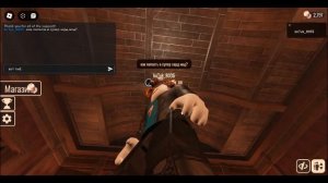 туториал как поиграть супер хард мод режим в дорс