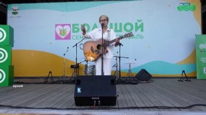 1 июня в Уфе пройдет "Большой семейный фестиваль"